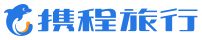 携程