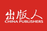 出版人杂志