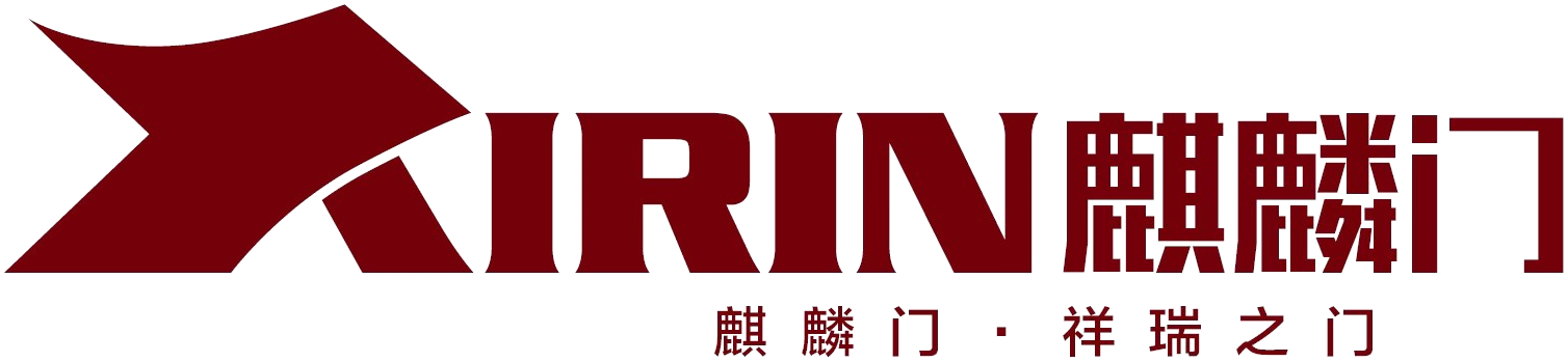 麒麟门